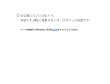 Tablet Screenshot of lib.seigakuin-univ.ac.jp